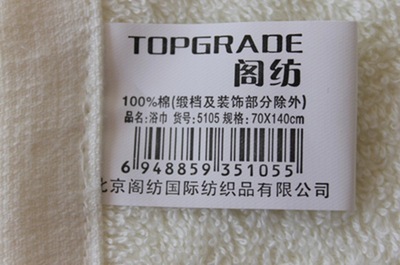 北京閣紡國(guó)際紡織品 高陽(yáng)毛巾廠(chǎng)家批發(fā)，創(chuàng)意禮品與優(yōu)質(zhì)家紡的融合之選